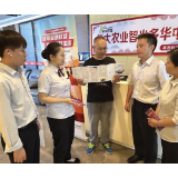 中国银行长沙市人民中路支行“保障金融权益,助力美好生活”主题宣传活动走进华大农业