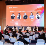 2025中国服装定制大会在长沙举行 共绘产业生态进化新蓝图