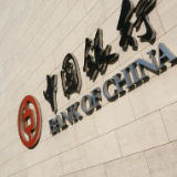 “保障金融权益,助力美好生活”中国银行长沙市韶山路支行进社区开展宣传活动