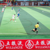 湘超联赛第二轮战罢,五粮液持续助力和美绿茵