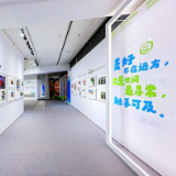 伊利×新周刊×艺术家组“公益搭子”,一起在798办了场艺术展