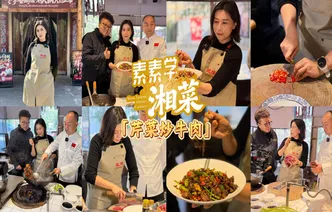 素素学湘菜丨芹菜炒牛肉