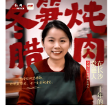 星城年味纪①丨小巷微光，钵子滚烫