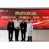 国际SOS（中国区）代表访问长沙泰和医院 双方深化医疗合作对接