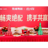 绝味 × 可口可乐战略结盟！升级畅爽体验，加码消费价值