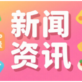 阴雨催生“除湿经济”：继除湿机后，电子除湿卡等新潮防潮产品热销