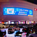 蓝芩喉糖登陆红网千屏联播矩阵 全城寻找10000名教师免费护嗓