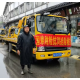 闻汛而动显担当 国寿财险湖南分公司全力驰援石门县特大暴雨防汛救灾