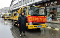 闻汛而动显担当 国寿财险湖南分公司全力驰援石门县特大暴雨防汛救灾