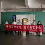 中国银行浏阳市礼花路支行走进代发薪单位开展金融宣传活动