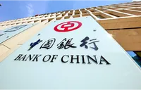 深耕网点主阵地 护航财富平安路 中行湘潭市霞光东路支行开展投资风险专项宣传活动