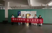 中国银行浏阳市礼花路支行走进代发薪单位开展金融宣传活动