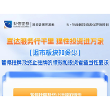“5.15”直达服务行干里理性投资进万家丨【退市板块知多少】暂停挂牌及终止挂牌的情形和投资者适当性要求