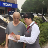 方言揭秘骗局、微沙龙解析风险！广发银行长沙星沙支行让投教更“接地气”