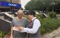 方言揭秘骗局、微沙龙解析风险！广发银行长沙星沙支行让投教更“接地气”