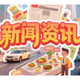 “小众运动”撬动多元业态 攀岩消费“破圈”生长