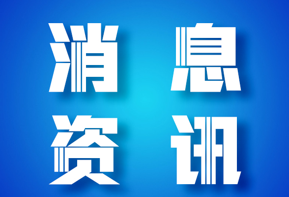 网络餐饮店拒不整改被吊销许可证，长沙公布一批典型案例