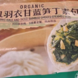 长沙速冻货架“绿”意渐浓,羽衣甘蓝系列食品走俏