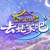 《保险夜话小馆·去她家吧》斩获双奖 中国人寿创新内容营销获行业认可