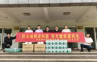 阳光·守护在身边——阳光财险积极开展2026年金融消费者教育宣传活动