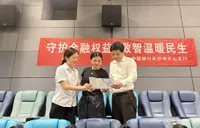 光影传“金” 互动入心——中国银行天心支行开展沉浸式金融安全宣教活动
