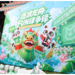 燃爆汨罗江!四个朋友 × 四方朋友为龙超总决赛助威