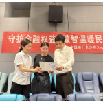 光影传“金” 互动入心——中国银行天心支行开展沉浸式金融安全宣教活动