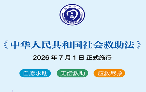 “救”在你身边②丨进了救助站能得到什么？从住宿到找工作，一文说清楚