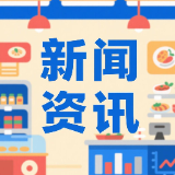 全棉时代、巴迪高、蓓安适、洁丽雅、十月结晶、贝因美……50款一次性出行卫生用品测评结果公布