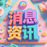 低度轻饮走红,“刚刚好的快乐”为何成为年轻人的新刚需?