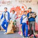 祥源·森林之光变身“80S旧时光艺术展”