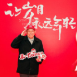 “金科重阳敬老节”九城同步举行  统一发布《社区敬老宣言》
