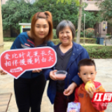 中海物业开展“以爱之名·为爱而行”重阳节主题活动