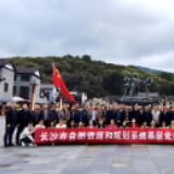 初心不改锤炼党性 “半条被子”温暖人心