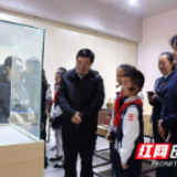 世界儿童日，长沙迎来“儿童友好型城市”考察团