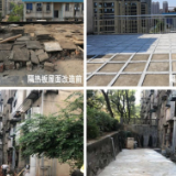 “三供一业”维修改造让路桥大院焕发新生机