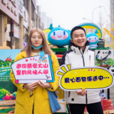 精筑更多美好 长沙龙湖公益助农线下专场来了