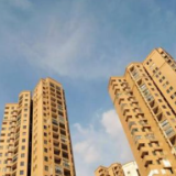 广东率先推出“青年安居计划” 累计供应住房逾15万套