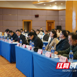 湖南省城乡风貌特色塑造与规划管控研讨会召开