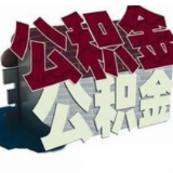 注意！今明两个时段 长沙公积金暂停线上服务渠道