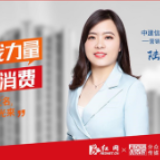 楼市“315”｜中建信和陆赟：共克时艰，且待春光来