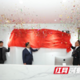 嘉福地产首度入湘 区域公司落子长沙