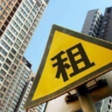 租客退房后仍背负租金贷 疫情下疑“强制”房东免租