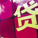 全国首家首贷服务中心正式运行