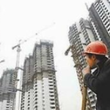 深圳楼市部分火热：低利率资金的诱惑