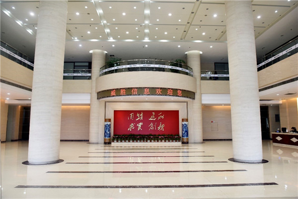 信息行政楼大厅。