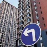 北京首批共有产权住房项目复工复产进展顺利