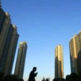 郴州九部门出台新政稳定楼市：购房契税减半