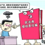 高空抛物明确由公安等查责任人