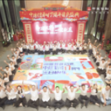 刷屏618 中建信和司庆盛典火力全开